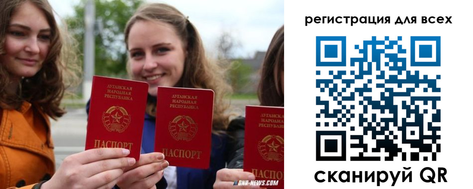 прописка в квартире в Славгороде